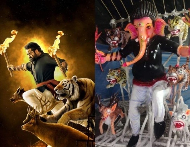 కొమురం భీమ్ అవతారంలో గణేశుడు