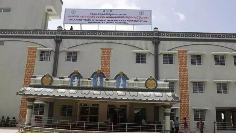 Bird Hospital బర్డ్ ఆసుపత్రిలో ఉచితంగా గ్రహణమొర్రి శస్త్రచికిత్సలు