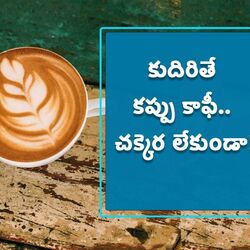<p>Drinking sweetened, unsweetened coffee may lower risk of death: Study</p>