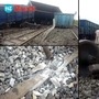 గూడ్స్ రైలు బోల్తా, <p>గూడ్స్ రైలు బోల్తా,</p>