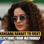 <p>నటి కంగన రనౌత్</p>