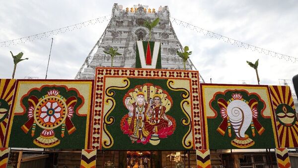 బ్రహ్మోత్సవాల కోసం ముస్తాబైన ఆలయం
