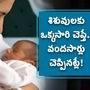 <p>infants learn their native language easily</p>