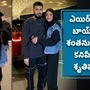 శృతిహాసన్, శంతను హజారికా <p>శృతిహాసన్, శంతను హజారికా</p>