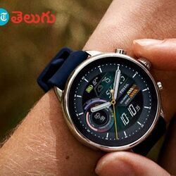 <p>వెల్నెస్ ఎడిషన్‌తో వచ్చిన ఫాసిల్..</p>