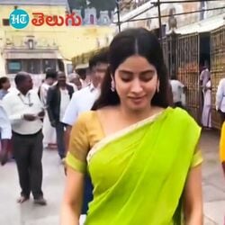 తిరుపతి వెంకన్నను దర్శించుకున్న జాన్వీకపూర్