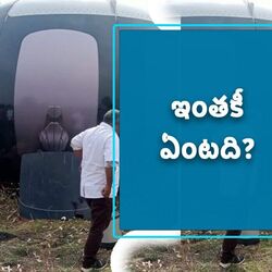 వికారాబాద్ బెలూన్
