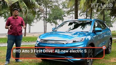 BYD Atto 3 First Drive Review: బీవైడీ అటో 3 ఫస్ట్ డ్రైవ్ రివ్యూ