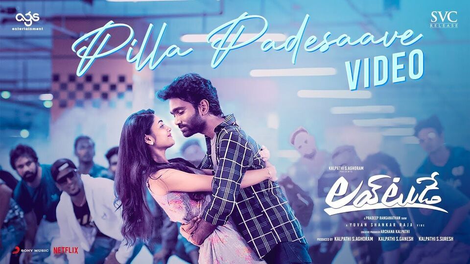 Love Today Telugu OTT Release Date లవ్టుడే తెలుగు వెర్షన్ ఓటీటీలోకి