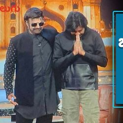 అన్‌స్టాప‌బుల్ టాక్‌షోలో పవన్