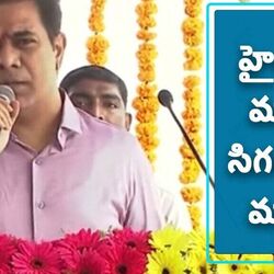 మంత్రి కేటీఆర్