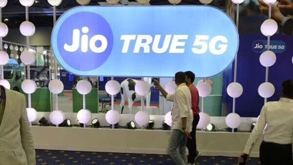 Jio 5G: ఏలూరులో జియో 5జీ లాంచ్