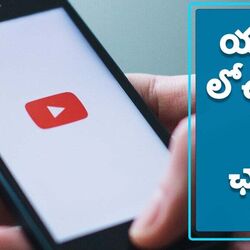 యూట్యూబ్ లో టీవీ ఛానళ్ల ప్రసారాల దిశగా కసరత్తు