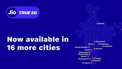 Jio 5G Services: తెలుగు రాష్ట్రాల్లోని మరో నాలుగు నగరాల్లో జియో 5జీ లాంచ్