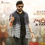 చిరంజీవి