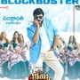 చిరంజీవి 