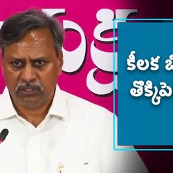 బీఆర్ఎస్ ఎమ్మెల్సీ పల్లా రాజేశ్వర్ రెడ్డి