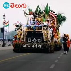 కోనసీమ ప్రభలతీర్థం