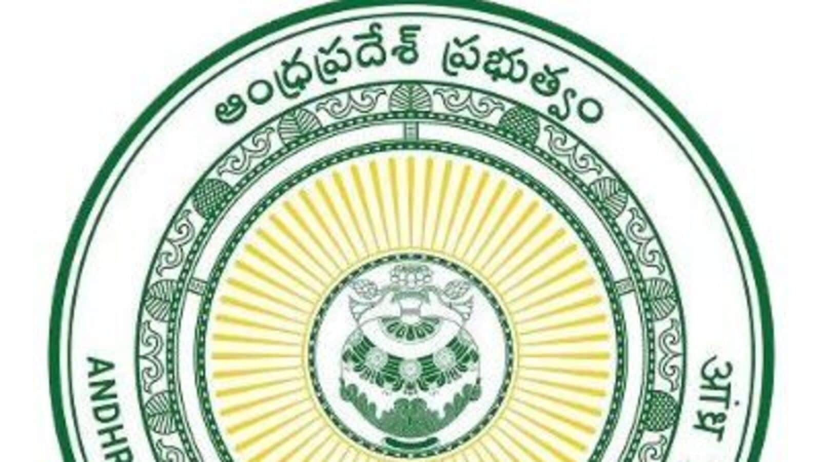 Group 1 Notification : ఏపీలో గ్రూప్ -1 నోటిఫికేషన్ విడుదల