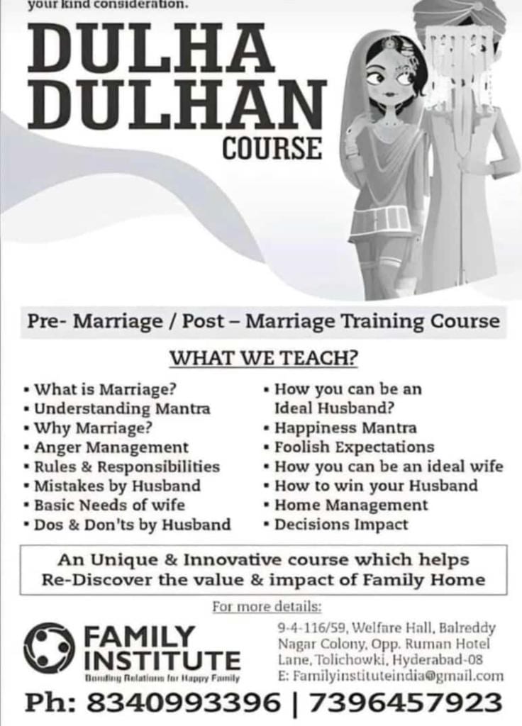దుల్హా దుల్హన్ కోర్సు