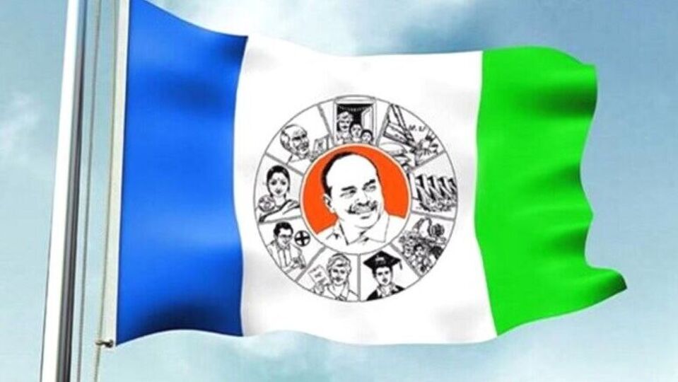 YSRCP MLC Candidates ఎమ్మెల్సీ అభ్యర్థులని ప్రకటించిన వైఎస్సార్సీపీ