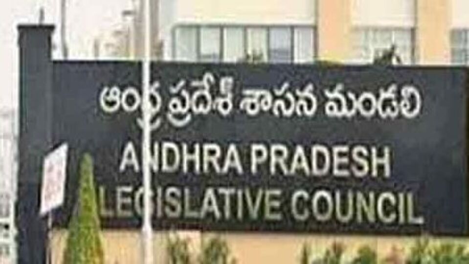 MLC Election results ఏపీ ఎమ్మెల్సీ ఎన్నికల కౌంటింగ్ ప్రారంభం..వైసీపీ