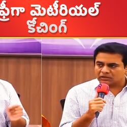మంత్రి కేటీఆర్