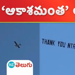 Jr NTR's US Fans
