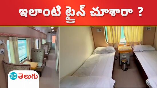 Deluxe AC Tourist Train