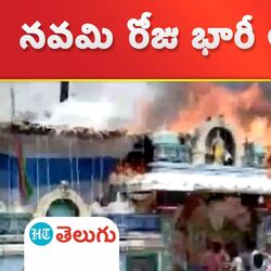 Massive Fire Breaks