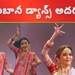 నీతా అంబానీ