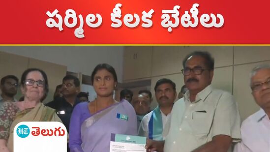 Sharmila asked
