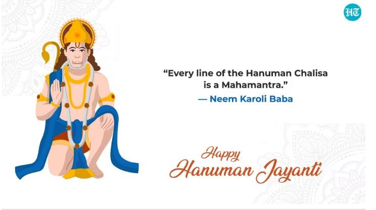 Happy Hanuman Jayanti 2023- హనుమాన్ జయంతి శుభాకాంక్షలు