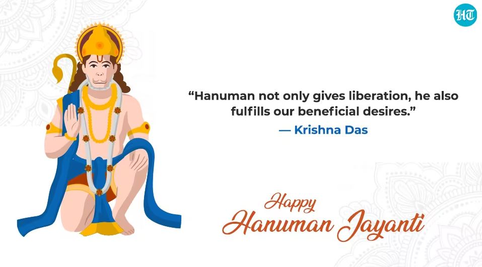 Happy Hanuman Jayanti 2023- హనుమాన్ జయంతి శుభాకాంక్షలు