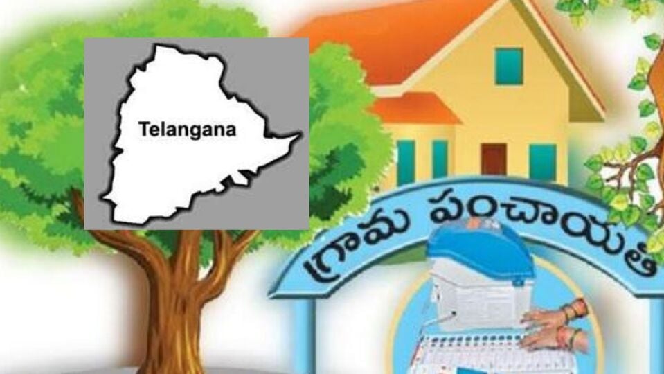 TS Grama Panchayats జాతీయ పంచాయతీ రాజ్ అవార్డుల్లో 'తెలంగాణ' టాప్