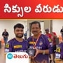ipl 2023 kkr match