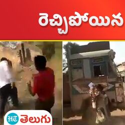officials beaten