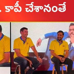 csk ms dhoni