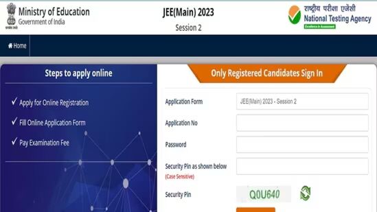 JEE Main 2023 Session 2 Answer Key: జేఈఈ మెయిన్ సెషన్ 2 ఆన్సర్ కీ వచ్చేసింది