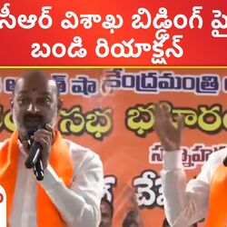 Bandi Sanjay reaction