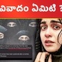 what is the original kerala