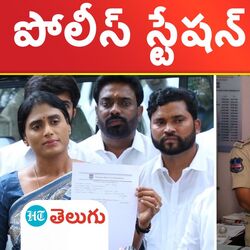YSRTP president YS Sharmila