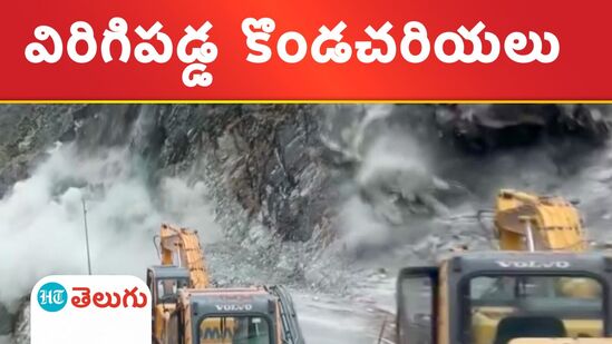 Massive landslide