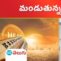 temperatures in andhrapradesh
