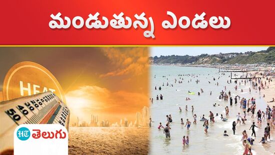 temperatures in andhrapradesh