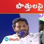 YSR matsyakara bharosa
