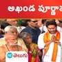 ap cm jagan