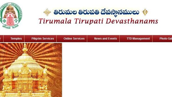 TTD Colleges Admissions : టీటీడీ జూనియర్ కళాశాలల్లో ప్ర‌వేశాలు... జూన్ 5 వరకు దరఖాస్తులకు ఛాన్స్