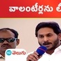 CM Jagan criticized