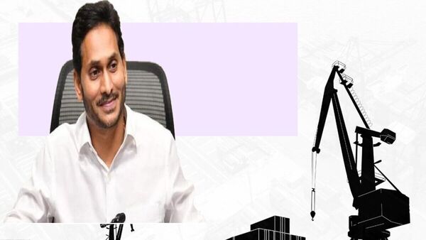 Machilipatnam Port : రేపు మచిలీపట్నంలో సీఎం జగన్ పర్యటన, బందర్ పోర్టు పనులకు శ్రీకారం